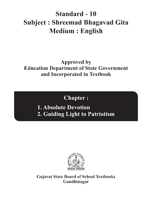 GSEB Standard 10 ShrimadBhagwatGita EnglishM Textbook PDF Download English Medium